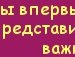 Інна Левченко фотография #31 (источник - https://vk.com/id141816844)