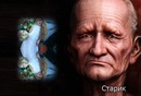 Анастасійка Грем фотография #48 (источник - https://vk.com/id138544584)