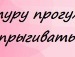 Крістіна Безверха фотография #5 (источник - https://vk.com/id142801898)