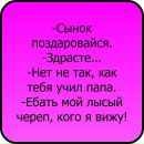 Ростік Ковальчук фотография #6 (источник - https://vk.com/id84627735)