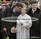 Віталій Пашко фотография #14 (источник - https://vk.com/id65618674)