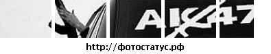 №5, Алексашка Чуйко, Лангепас, Россия №5, Алексашка Чуйко, Лангепас, Россия