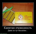 Андрій Скрипник фотография #25 (источник - https://vk.com/id80201277)