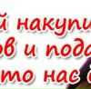 Ліля Гуляк фотография #26 (источник - https://vk.com/id132931643)