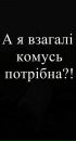 Віра Фрищин фотография #23 (источник - https://vk.com/id173057643)