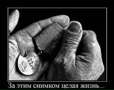 Андрій Сухомлин фотография #44 (источник - https://vk.com/id16648297)