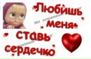 Анастасія Бокотей фотография #40 (источник - https://vk.com/id142285746)