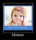 Фотография Майорова Владимира
