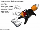 Виктор Лисин фотография #19 (источник - https://vk.com/id83044825)