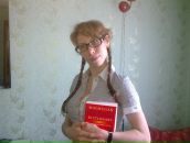 Фотография Абрамовой Ольги