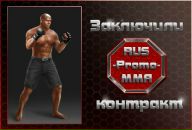 Сергей Анисько фотография #3 (источник - https://vk.com/id989272)