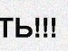 Андрій Рибак фотография #34 (источник - https://vk.com/id77306204)