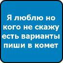 Сергій Яблонський фотография #5 (источник - https://vk.com/id160800059)