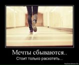 Наташа Якушина фотография #41 (источник - https://vk.com/id1228494)