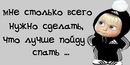 Марія Ткачук фотография #7 (источник - https://vk.com/id138507541)