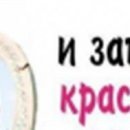 Юлия Матвеєва фотография #8 (источник - https://vk.com/id141785650)