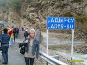 Фотография Спички Марии