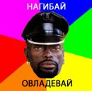 Фотография Каца Андрея