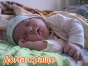 Ігор Теленько фотография #37 (источник - https://vk.com/id58920819)