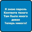 Міша Маршалок фотография #12 (источник - https://vk.com/id167543078)