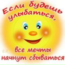 Олічка Дяків фотография #4 (источник - https://vk.com/id133283463)
