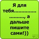 Віка Семенюта фотография #5 (источник - https://vk.com/id159670295)
