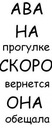Діануська Константінова фотография #2 (источник - https://vk.com/id138493083)