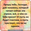Марія Йосифів фотография #19 (источник - https://vk.com/id149421293)