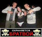 Фотография Попова Дениса