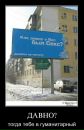 Андрій Ратич фотография #10 (источник - https://vk.com/id16301783)