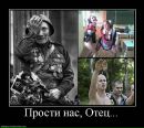 Станіслав Коровай фотография #19 (источник - https://vk.com/id69032087)