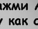 Віталік Васильчук фотография #32 (источник - https://vk.com/id70933374)