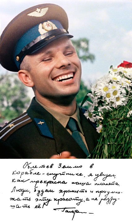 Эд Виноградов фотография #47