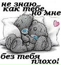Катя =) фотография #24 (источник - https://vk.com/id145212067)