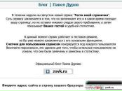 Пєтя Шепшелей фотография #17 (источник - https://vk.com/id101256689)