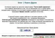 Олег Гаврілюк фотография #18 (источник - https://vk.com/id66300361)