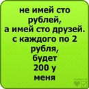 Івануся Белінська фотография #40 (источник - https://vk.com/id88162295)