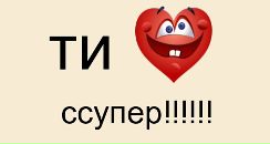 Наташа Гальчук-Грінченко фотография #10 (источник - https://vk.com/id85012340)