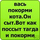 Наташа Гальчук-Грінченко фотография #5 (источник - https://vk.com/id85012340)