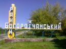Сергій Гошівський фотография #7 (источник - https://vk.com/id79358405)