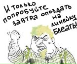 Фотография Колупаева Олега