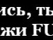 Іннуся Сьомко фотография #16 (источник - https://vk.com/id38045701)