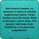 Марінка Ящук фотография #20 (источник - https://vk.com/id100956735)