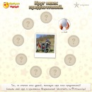 Діма Томашук фотография #32 (источник - https://vk.com/id127827748)