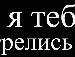 Віталій Ткачук фотография #8 (источник - https://vk.com/id134397559)