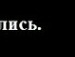 Ірусічка Карстен фотография #21 (источник - https://vk.com/id135192311)
