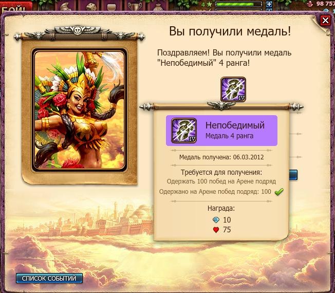 Виктор Орлов фотография #35