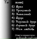 Діана Хіміч фотография #17 (источник - https://vk.com/id57614214)