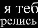 Іванна Колинюк фотография #33 (источник - https://vk.com/id87849800)