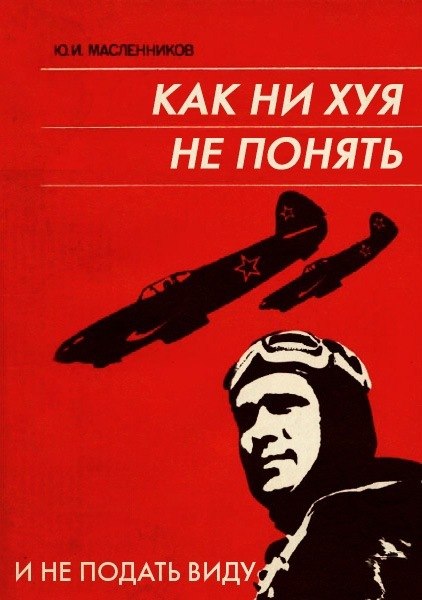 №9, Александр Гладков, Омск №9, Александр Гладков, Омск